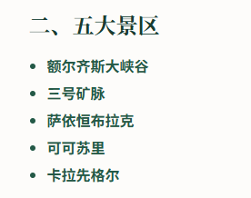 远方大酒店