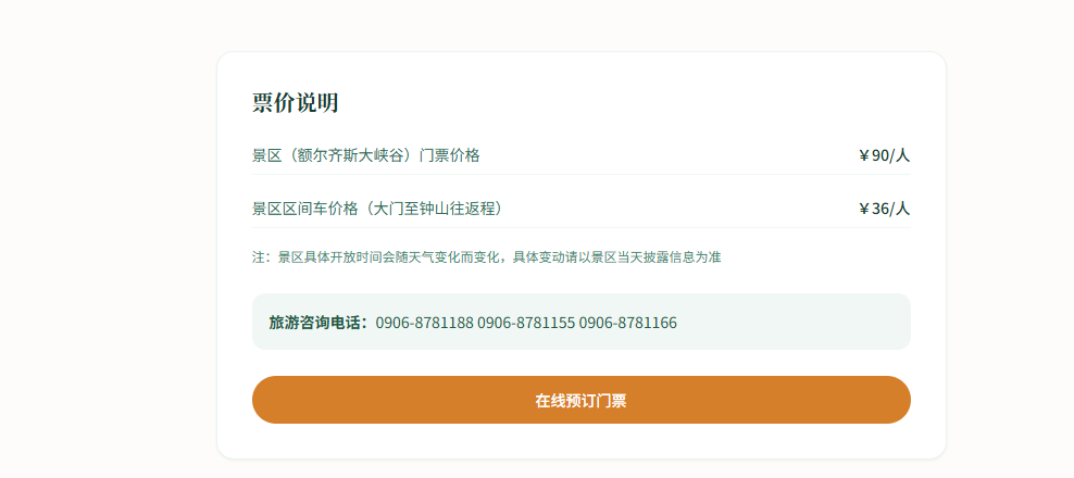 讲解团队 1